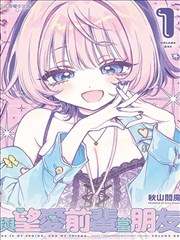 大剑 漫画 角色唱片 克蕾雅 银瞳的继承者