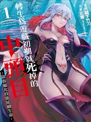 大剑 漫画 角色唱片 伊妮莉 高速剑