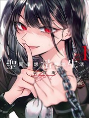 大剑 漫画 角色唱片 嘉拉蒂雅 神眼