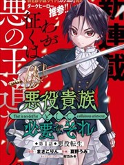 大剑 漫画 角色唱片 芙萝拉 斩风剑