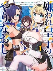 大剑 漫画 角色唱片 奥菲利亚 波纹剑