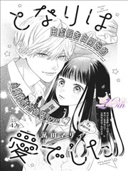 大剑 漫画 角色唱片 莉芙路 西之深渊