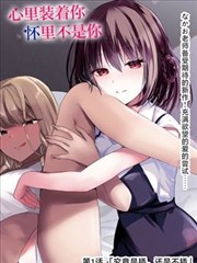 大剑 漫画 角色唱片 露希艾拉 南之深渊